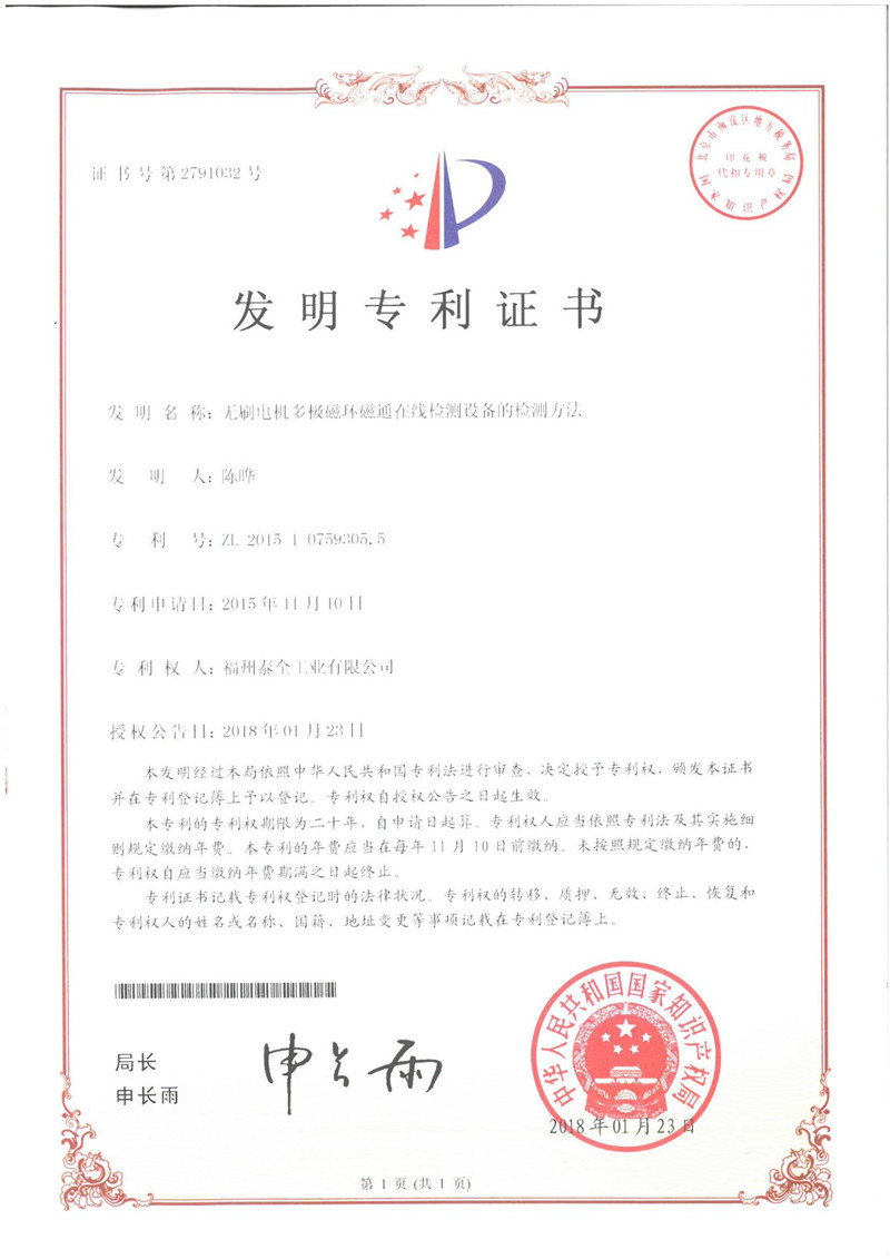 口袋德州官网-口袋德州APP下载