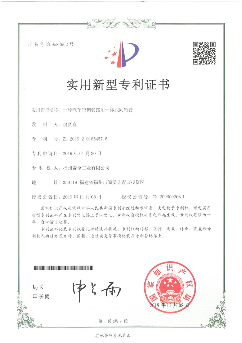 口袋德州官网-口袋德州APP下载