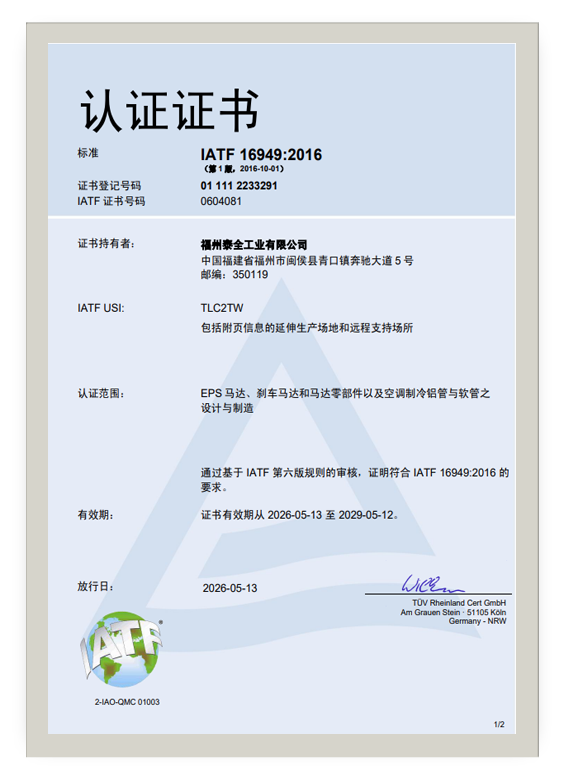 口袋德州官网-口袋德州APP下载