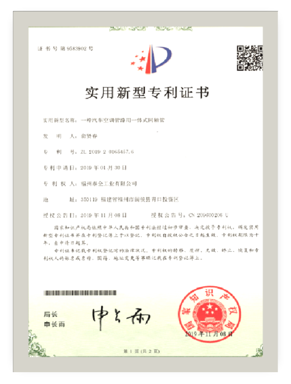 口袋德州官网-口袋德州APP下载