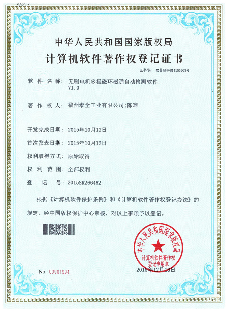 口袋德州官网-口袋德州APP下载