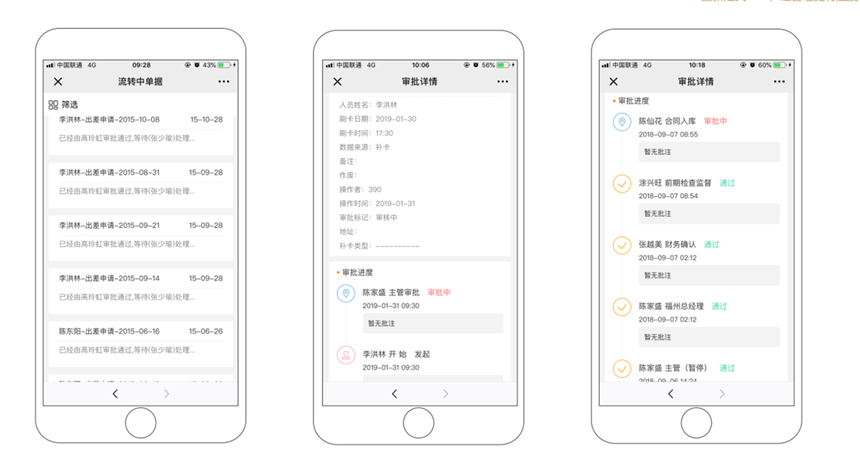 �ڴ����ݹ���-�ڴ�����APP����