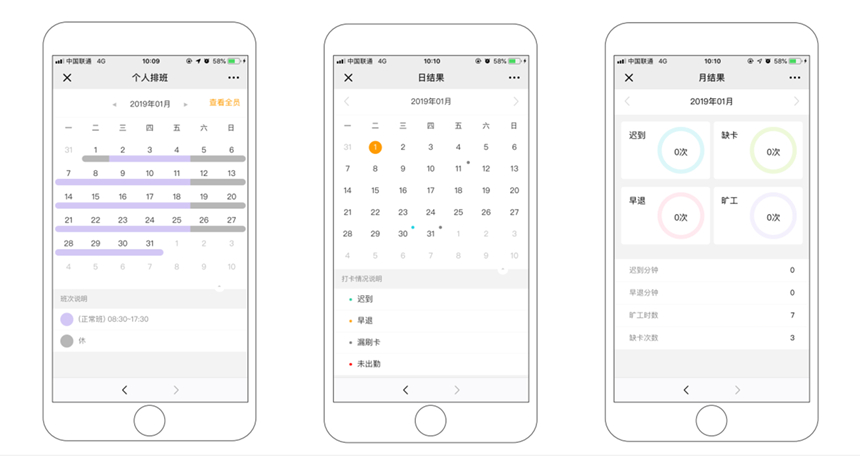 �ڴ����ݹ���-�ڴ�����APP����